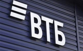 Бизнес-тренинг «Гроуинг.Фокус» пройдет при поддержке ВТБ (Беларусь)